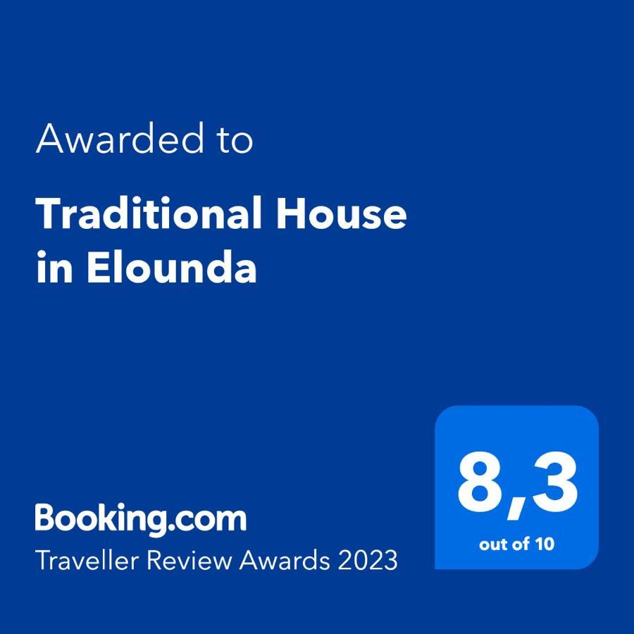 Traditional House In Elounda Extérieur photo